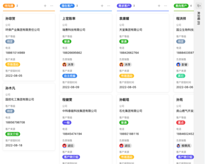 婚介CRM系统价格全解析 助您精准选型，打造高效婚恋服务助手