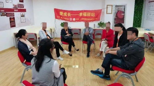 解密亲密关系 让爱重启 夏阳街道妇联家庭婚姻家教服务项目引领幸福成长